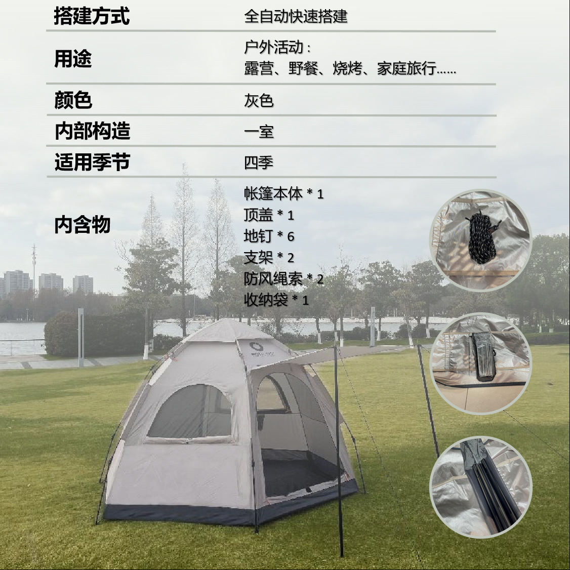 Outdoor hexagonal 3-4 person multi-person fully automatic rainproof tent camping, wild camping, family leisure tent pic 10