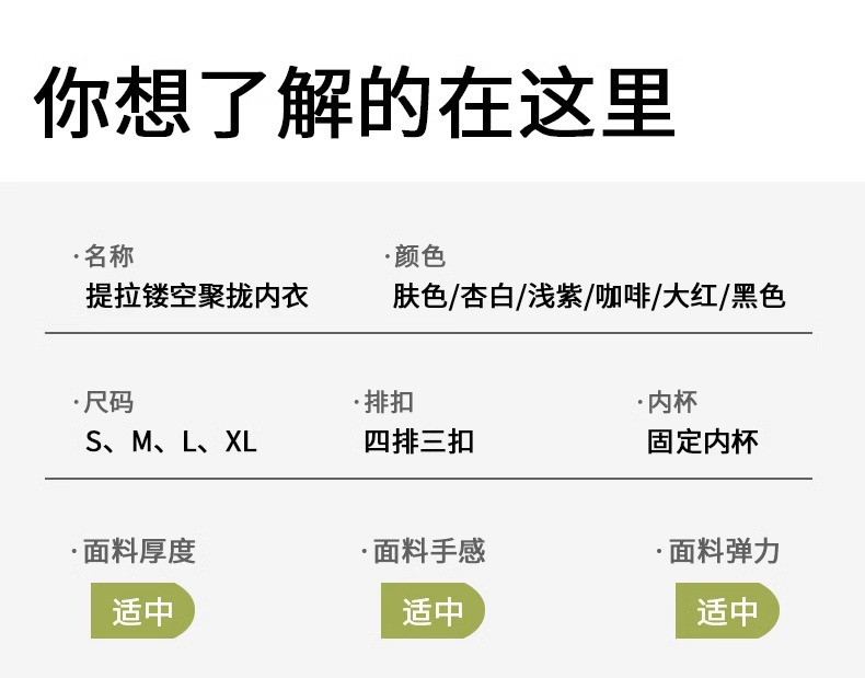 无痕舒适云朵内衣女士小胸收副乳聚拢上托防下垂薄款无钢圈文胸罩详情11