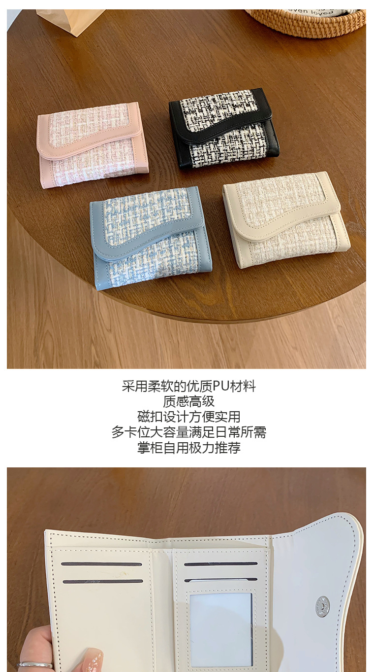 小香风韩系大容量INS钱包女士学生纯色简约韩版chic大量现货详情2