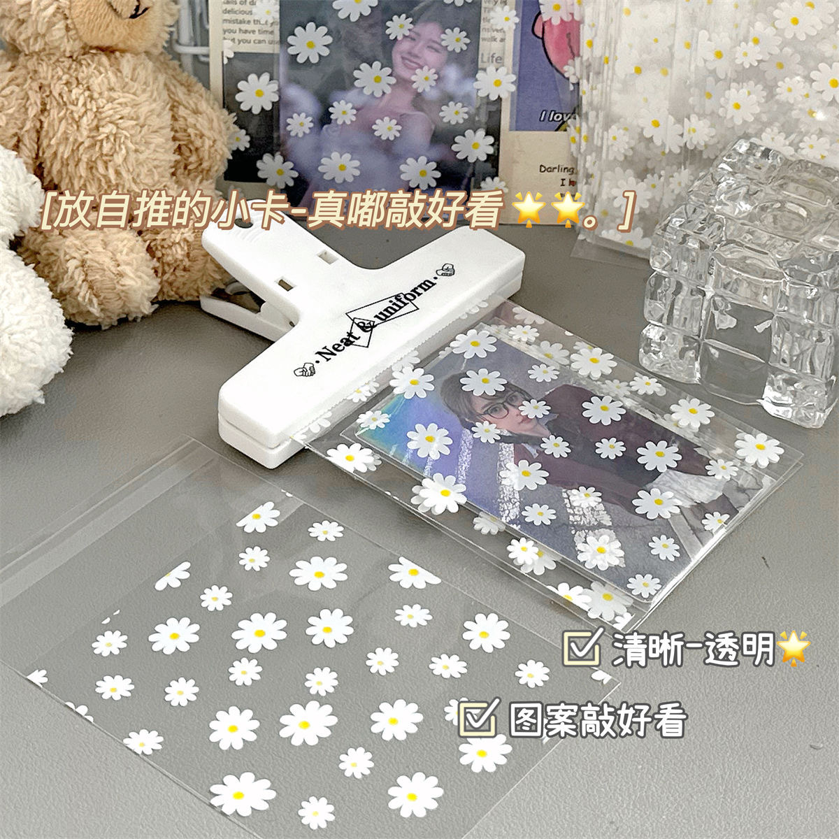 Cross-border transparent opp high-end Daisy self-adhesive bag baking biscuit packaging Polaroid protective bag in ins style pic 5