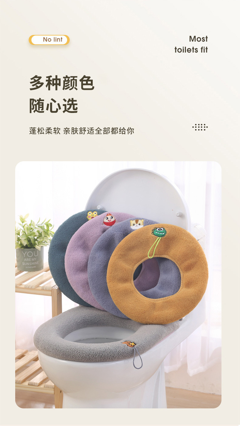 马桶垫座垫加厚坐便套坐便器四季通用款家用垫圈批发家居详情8
