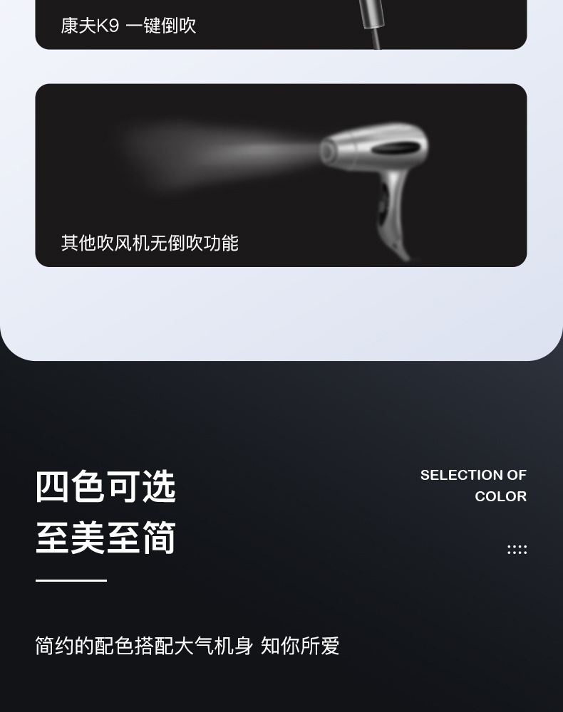 严选康夫K9吹风机负离子护发厂家批发高速无刷电机发廊大功率代发详情18
