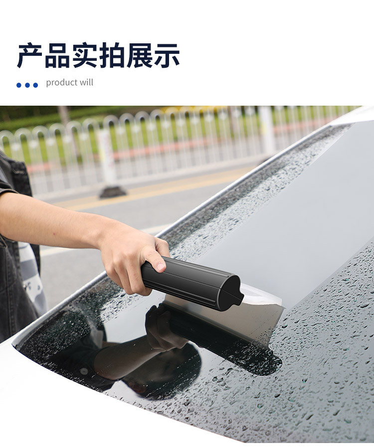 Car wash wiper, car soft glue, windshield wiper tool, silicone wiper, a car cleaning wonder pic 16