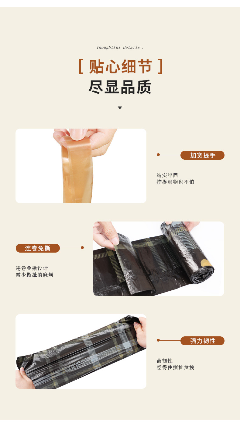 抽绳垃圾袋加厚不易破收口垃圾袋手提式塑料袋家用厨房免撕垃圾袋详情12