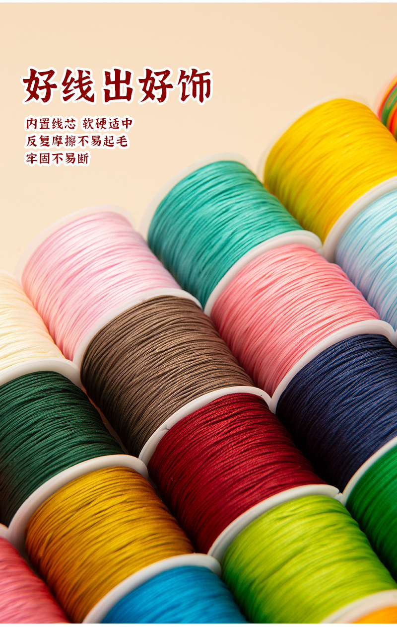 No. 72 jade thread handmade DIY jewelry pendant bracelet woven rope accessory material 0.8mm woven bracelet jade thread full color pic 6
