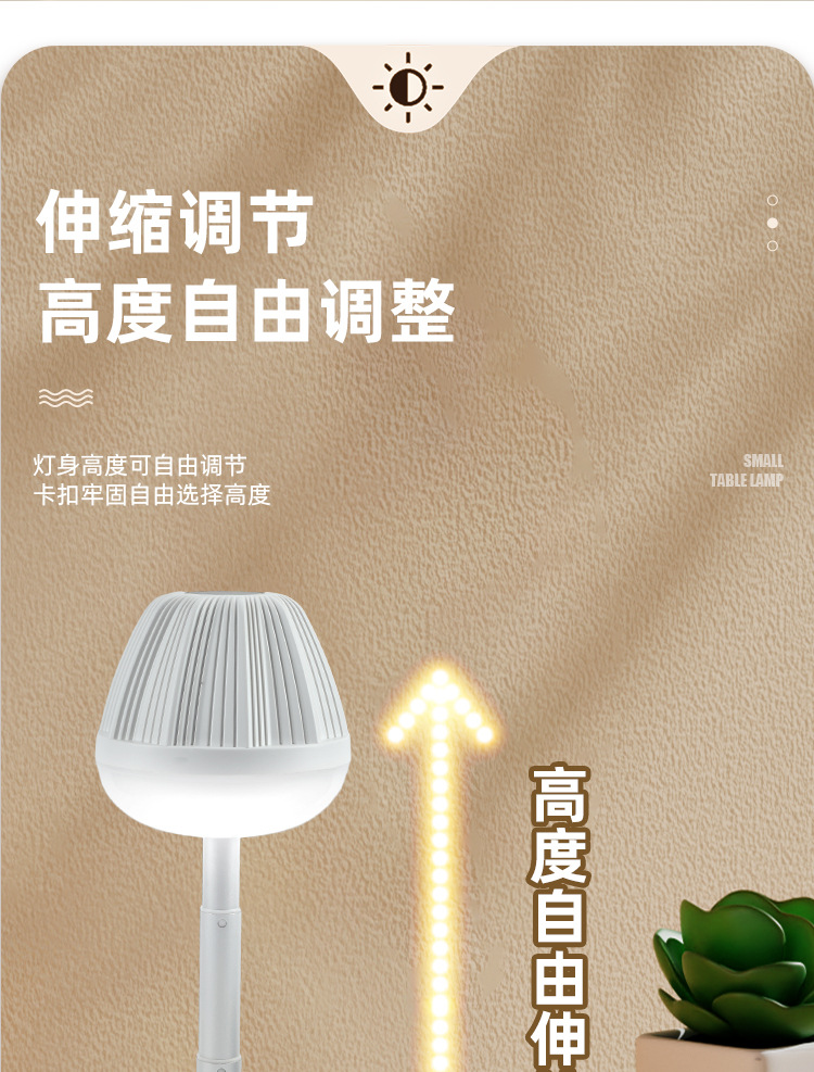 新款家用卧室床头灯轻奢高级感柔光调光护眼夜读看书灯饰台灯夜灯普通照明详情5