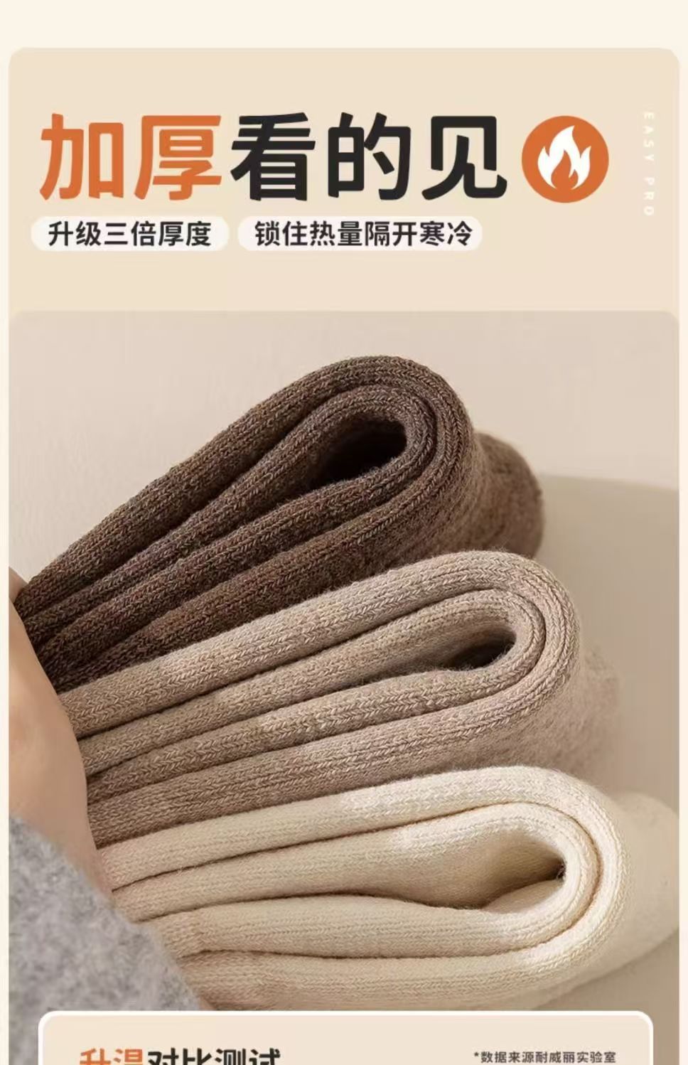 厚袜子女款秋冬麻花纹理中筒袜加厚袜冬季保暖毛圈保暖时尚纯色袜详情7