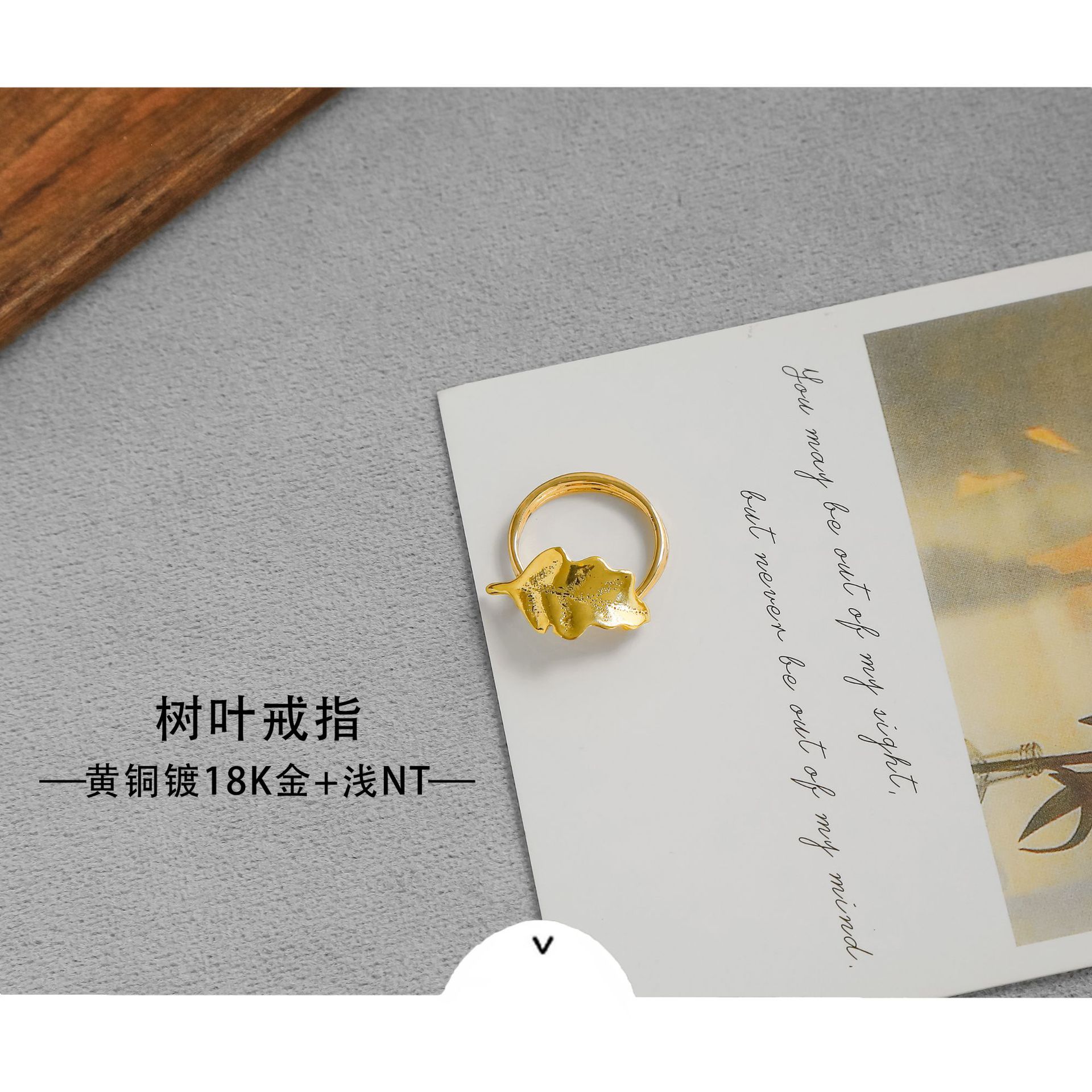 LEMA*家金面具系列树叶戒指 限定款美式复古做旧简约小众叶子戒指详情2