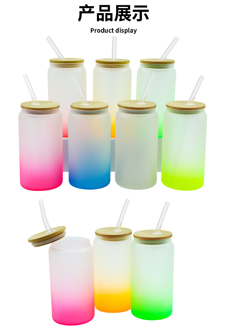 DIY趣味磨砂渐变可乐罐16oz大容量吸管杯夏日冷饮玻璃罐来图印制详情7