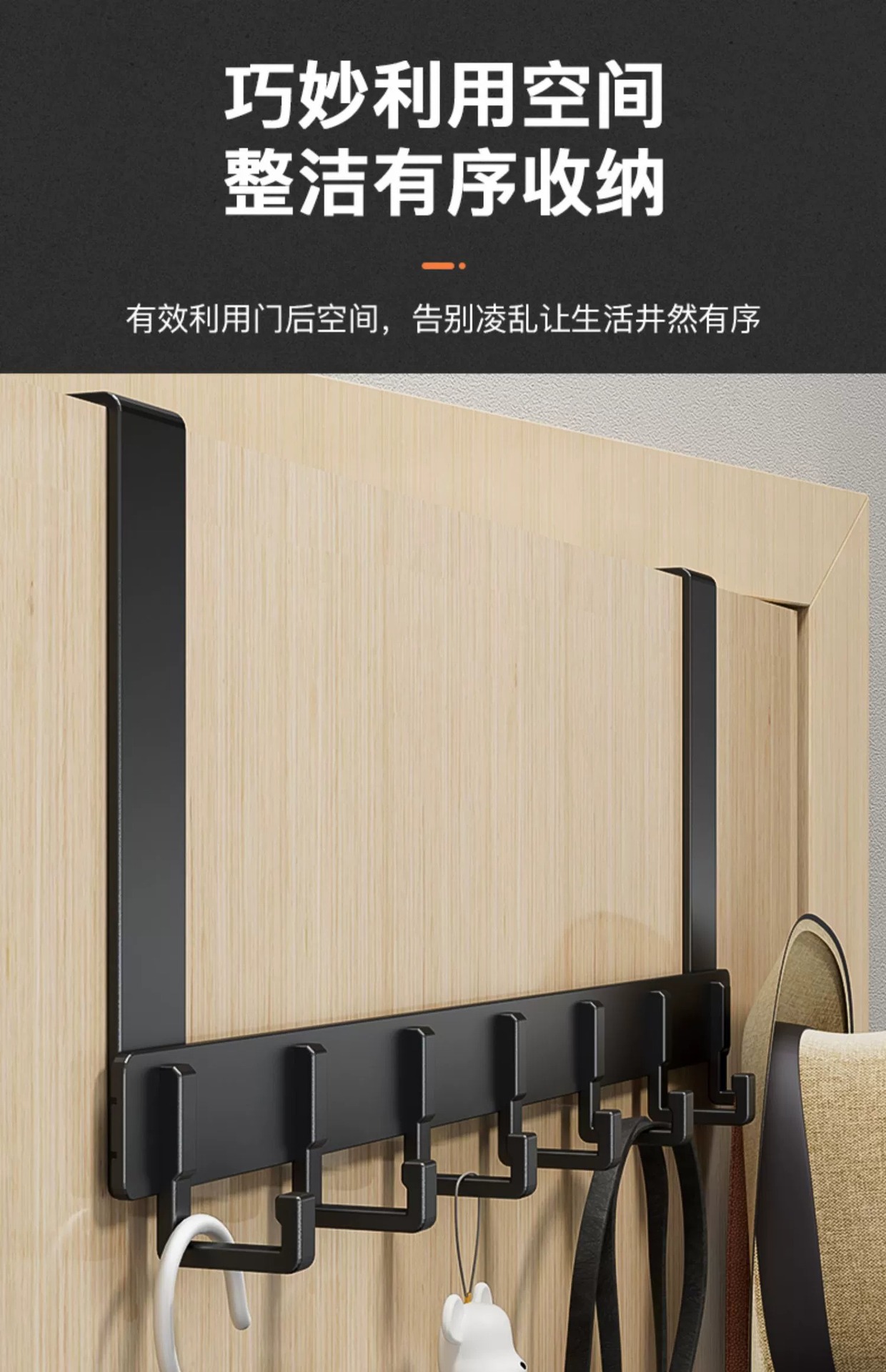 门后挂钩免打孔挂衣架置物衣服收纳架入户门上挂架壁挂衣钩门背式详情5