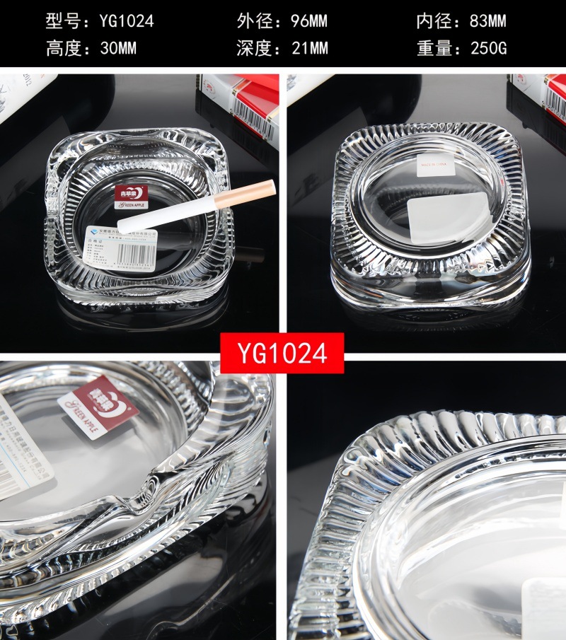 批发烟灰缸创意青苹果玻璃小烟灰缸办公室客厅酒吧茶几酒店小烟缸详情5