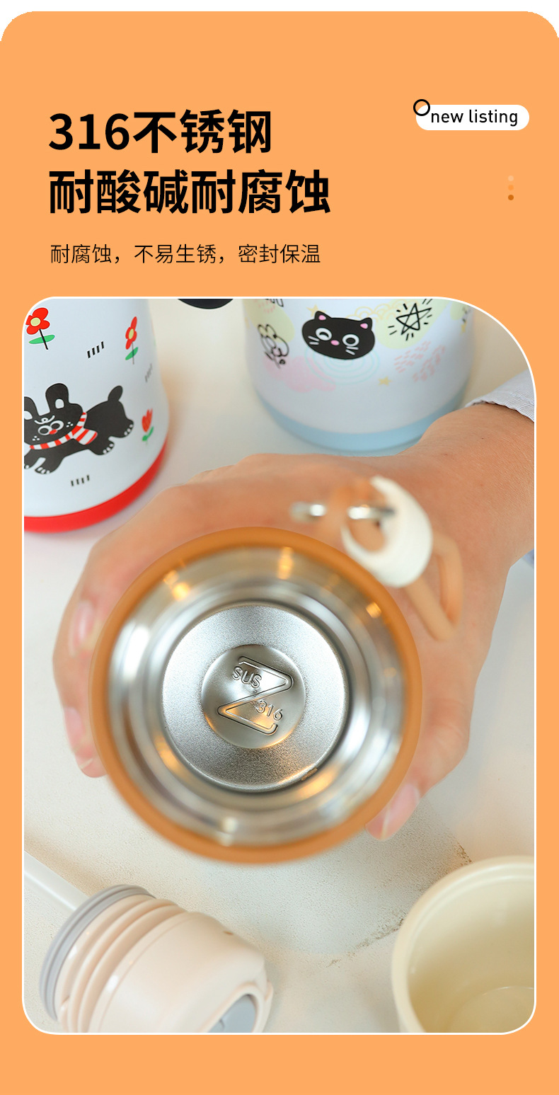 卡通保温杯女生可爱不锈钢泡茶杯子学生双饮吸管杯便携式水壶带盖详情8