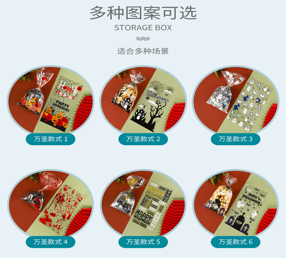 跨境万圣节礼物袋可爱糖果包装袋幼儿园儿童生日透明礼品袋迷你小袋子详情3