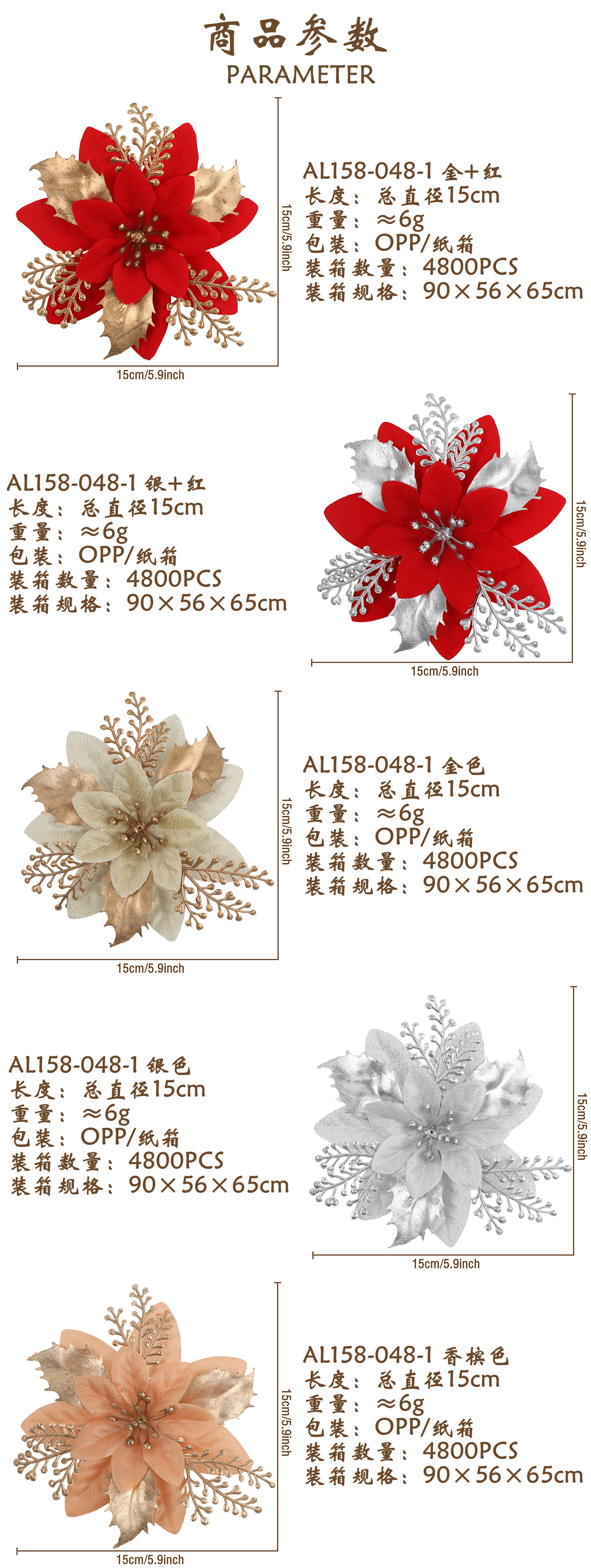 跨境仿真花圣诞花头金粉花家居装饰花环摆件装饰批发成品配件详情3