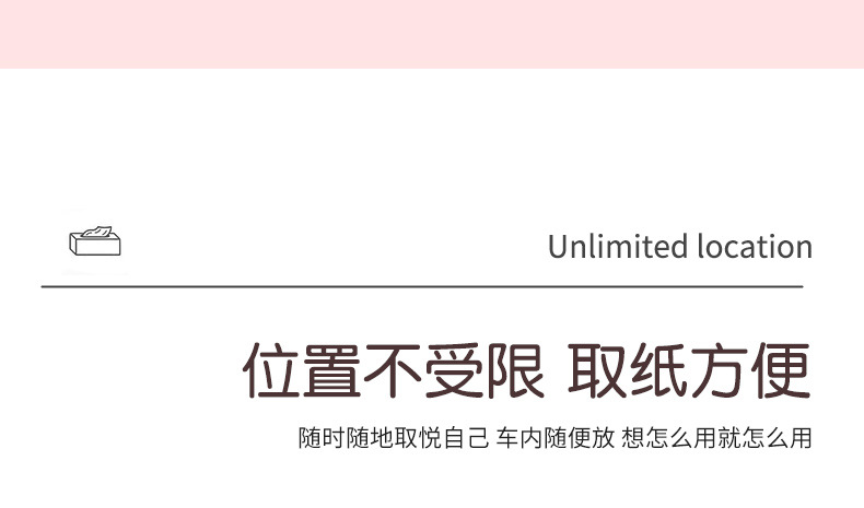 车载纸巾盒挂式卡通怪兽汽车椅背纸巾挂袋车用抽纸盒车内装饰用品详情13