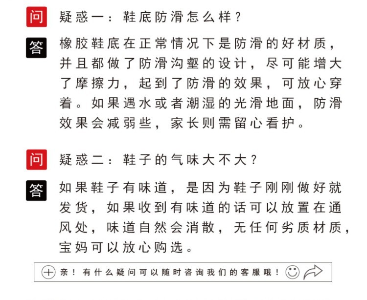 旋转扣小孩儿童鞋子男童运动鞋女童篮球鞋透气皮面软底防滑跑步鞋详情1