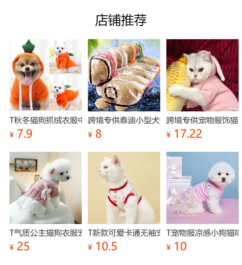 T breathable sleeveless cat and dog dress, new summer casual pet dress, Teddy solid color fashionable cat and dog pet clothing pic 1