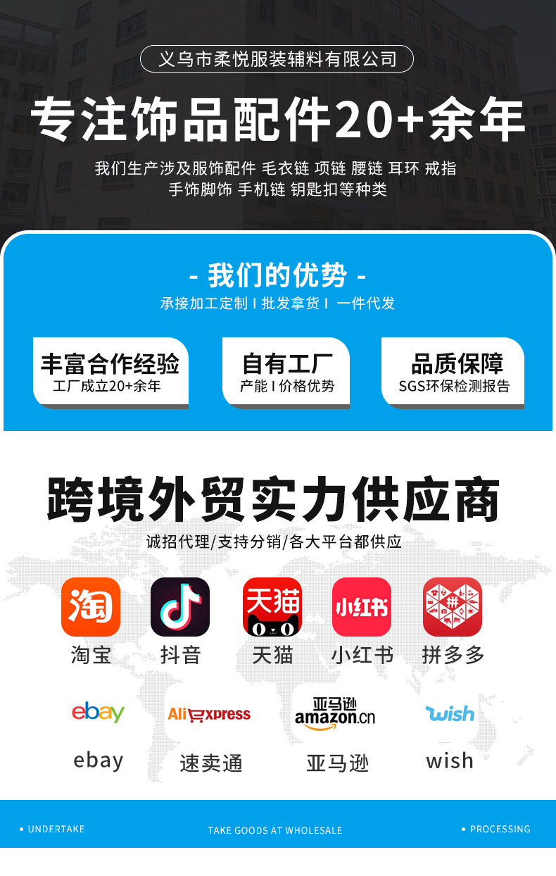 999纯银鹿形吊坠翡翠观音玉八宝罗盘项链详情1