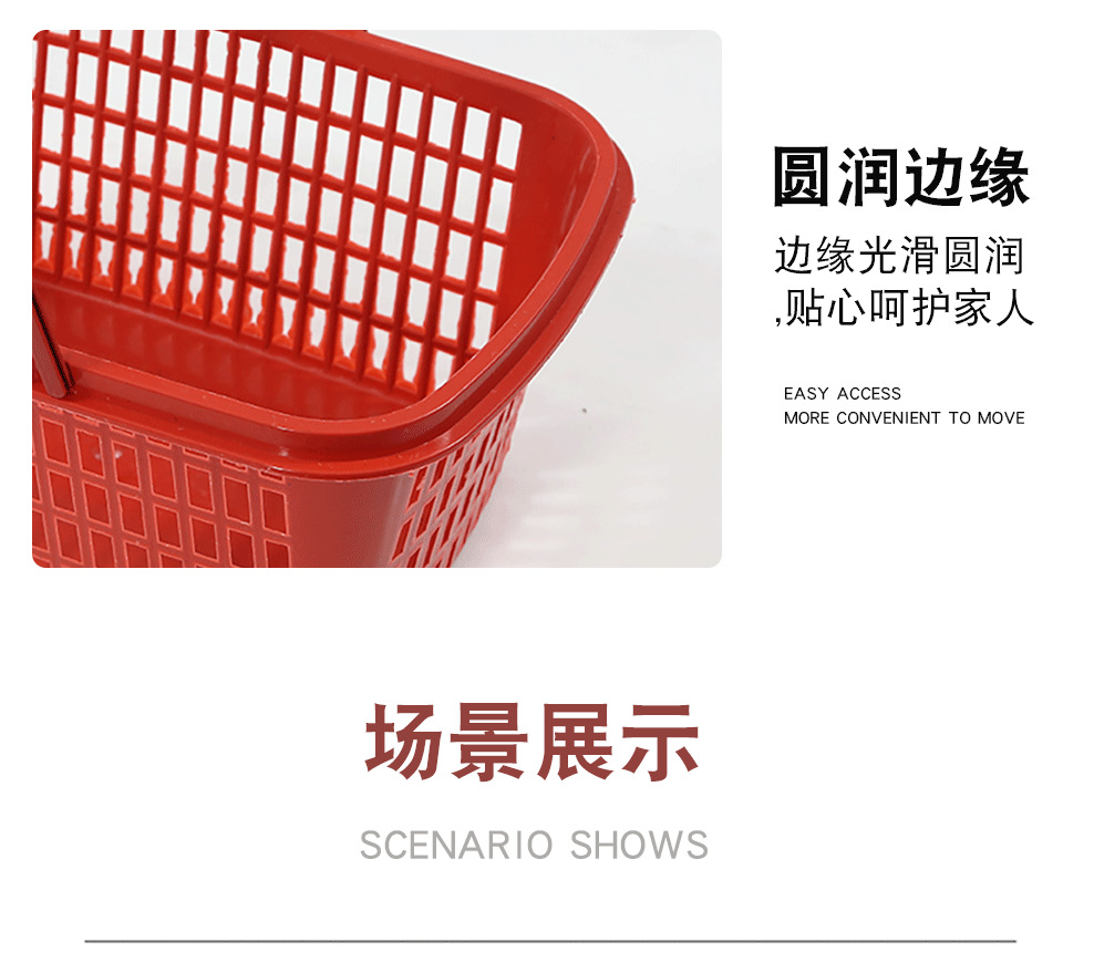 塑料小水果周转筐一次性商用水果篮子手提采摘草莓篮子方形采摘篮详情12