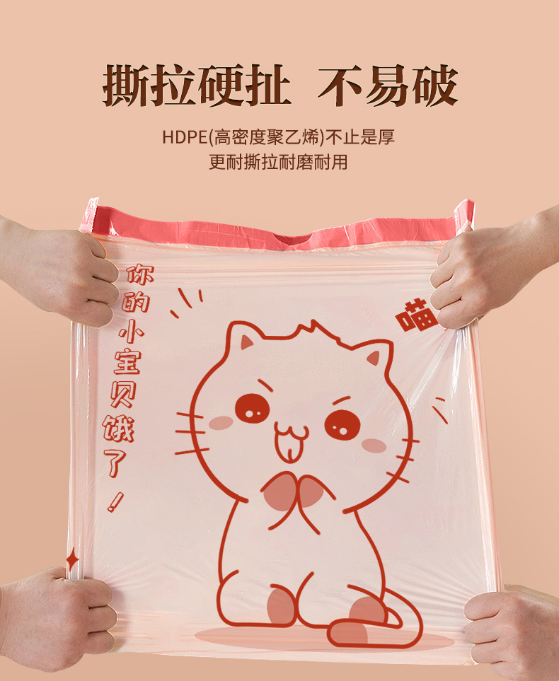 印花抽绳垃圾袋家用免撕加厚大容量自动收口一次性抽绳式垃圾袋详情3