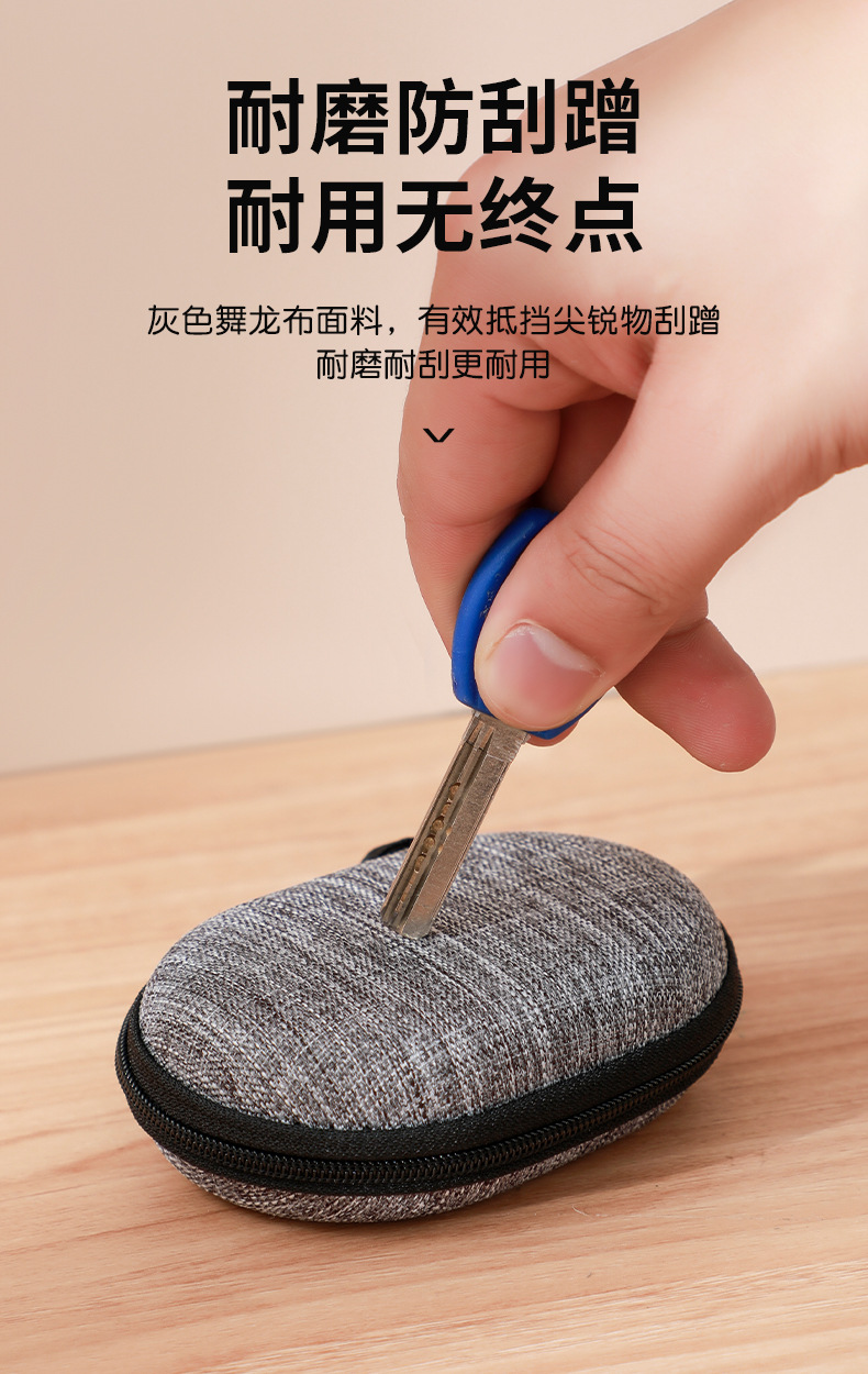 Digital storage bag, portable data cable storage box, solid-color charger power cord, hard disk protection case, headphones, USB flash drive pic 6