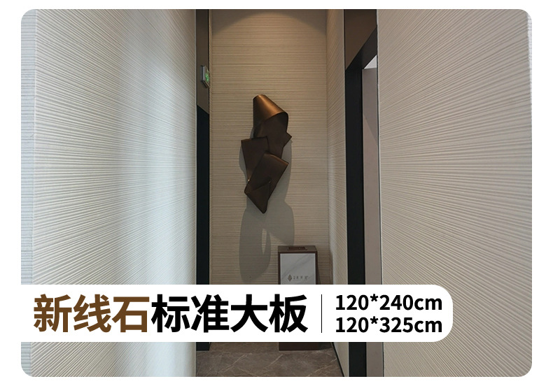 新线石柔性石材软瓷外墙装饰板仿石材饰面板外墙砖门头装修新材料详情8