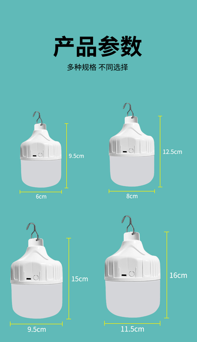 usb rechargeable bulb, night market stall light, household power outage emergency lighting, outdoor led camping light, battery life pic 11