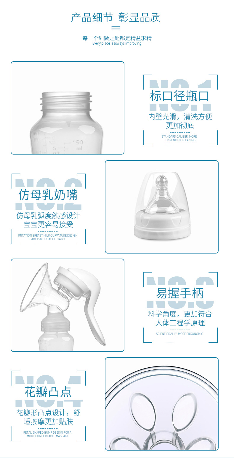 跨境新款手动吸奶器免手扶吸乳器孕妇便携挤奶器哺乳按摩器吸奶器详情13