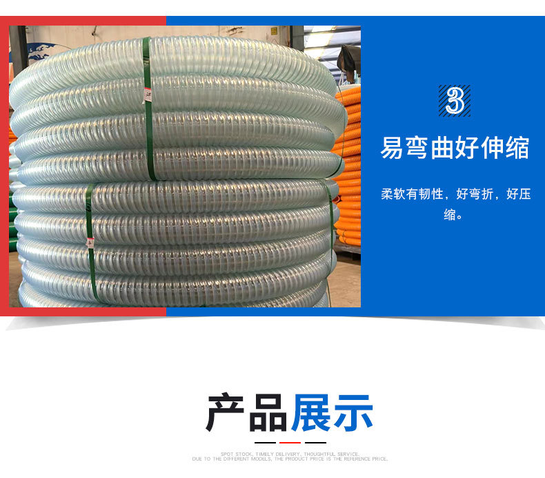 农田灌溉排水吸污pvc管塑筋管螺纹水泵进水管软管塑料管详情5