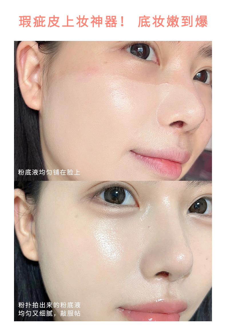 xixi Bear Cub Milk Coffee Powder Puff, dry and wet dual-purpose, Super soft, non-powder sponge Foundation liquid, beauty egg makeup tool pic 4