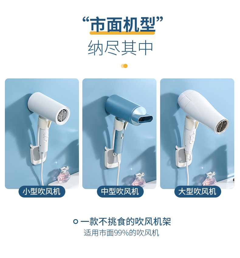 Hair dryer stand without drilling, bathroom wall-mounted storage rack, hair salon hair dryer, multi-functional air duct storage rack pic 13