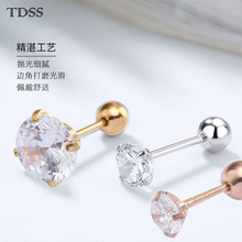 不锈钢饰品锆石耳钉四爪包钻钛钢真空电镀18K不掉色耳骨钉批发详情7