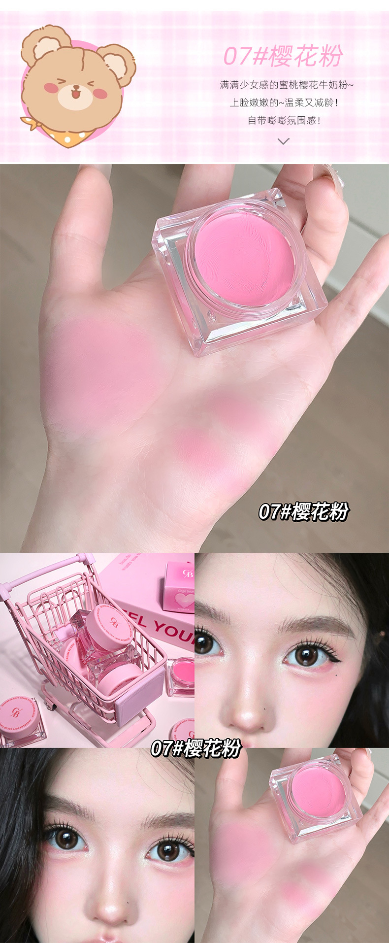 Gege bear Soft Color Slightly tipsy Blush Cream, low saturation natural peach nude makeup, student-style young girl blush pic 13