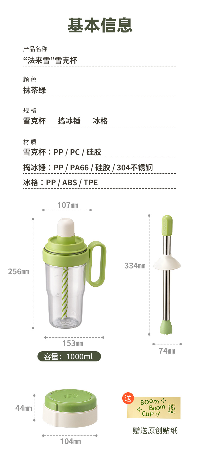 雪克杯手打柠檬茶全套制作工具调酒器套装暴打手摇杯奶茶店专用壶详情16