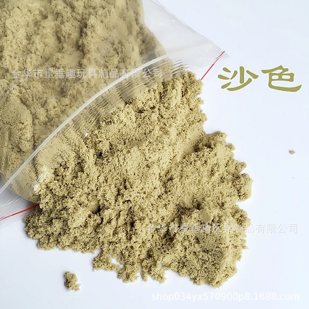 批发80g-500g袋装太空玩具沙儿童益智魔法火星动力沙儿童彩色软沙详情5