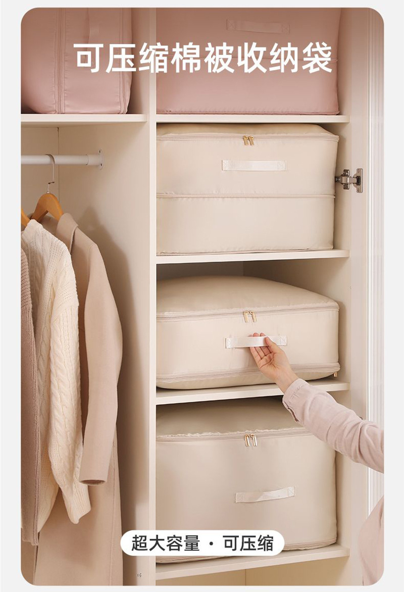 新款斜纹压缩棉被袋多功能防尘防潮大容量收纳袋衣物整理搬家袋详情2