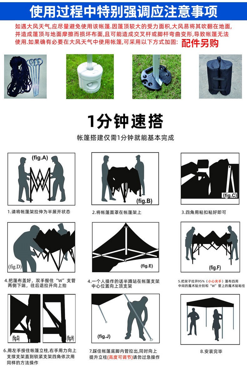广告帐篷定制遮阳棚四角摆摊遮阳棚定制ogo促销展览广告帐篷定制详情9