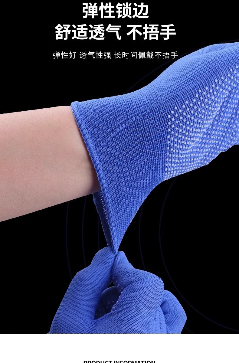 Nylon dispensing anti-slip and wear-resistant labor protection gloves, thin coated work gloves pic 4