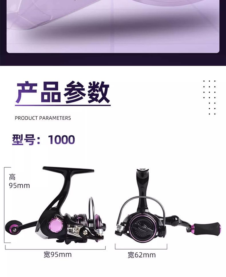 新款纺车轮全金属线杯远投路亚轮钓鱼线轮户外垂钓海钓矶竿渔轮运动用品详情13