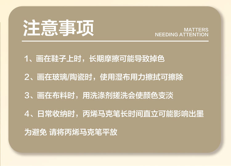 广纳5606双头丙烯防水马克笔套装48色学生软头画笔美术生专用颜色详情16