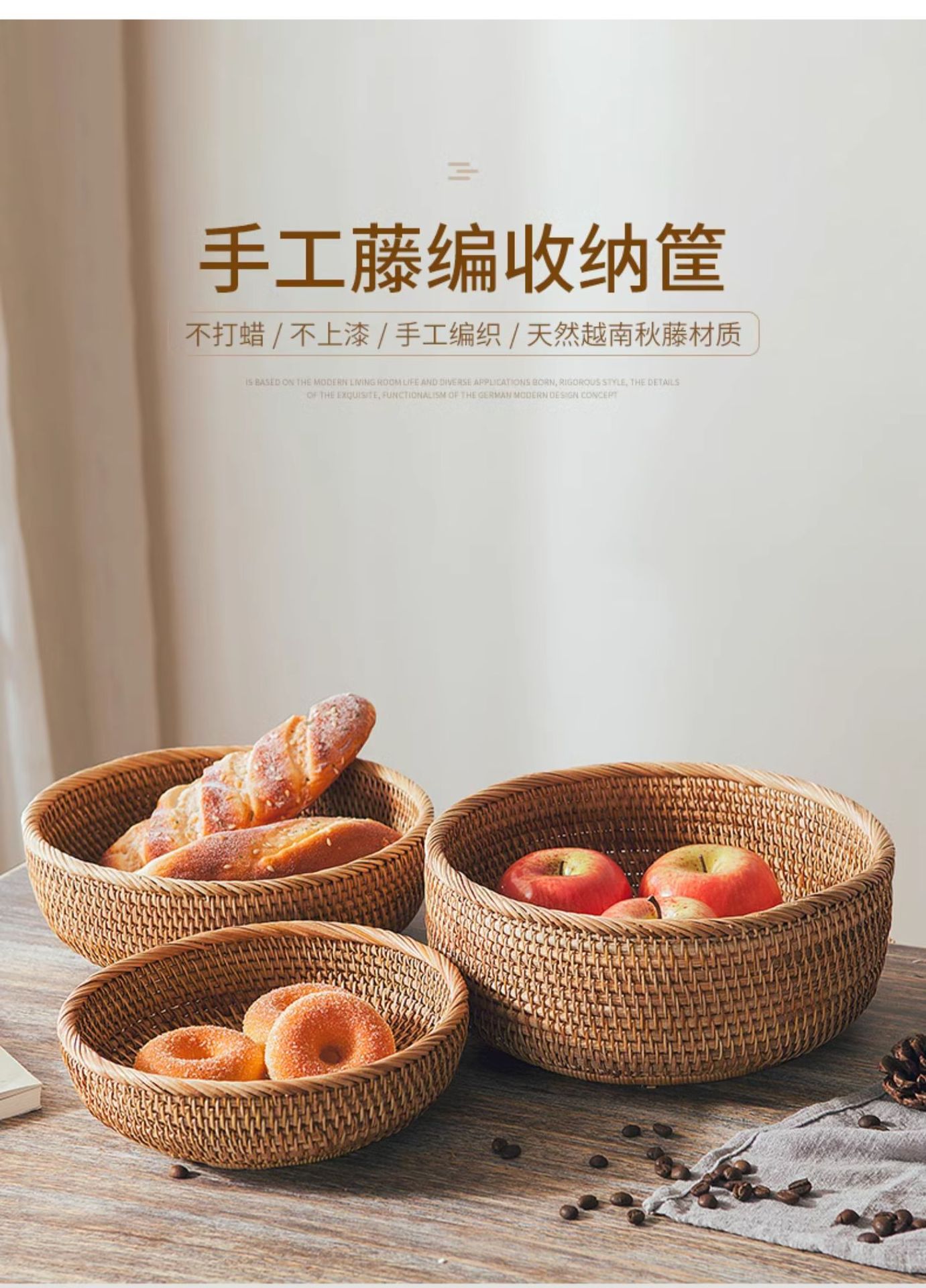 藤编收纳筐水果篮家用馒头筐竹编面包筐馍筐零食野餐篮筐手编篮子详情1