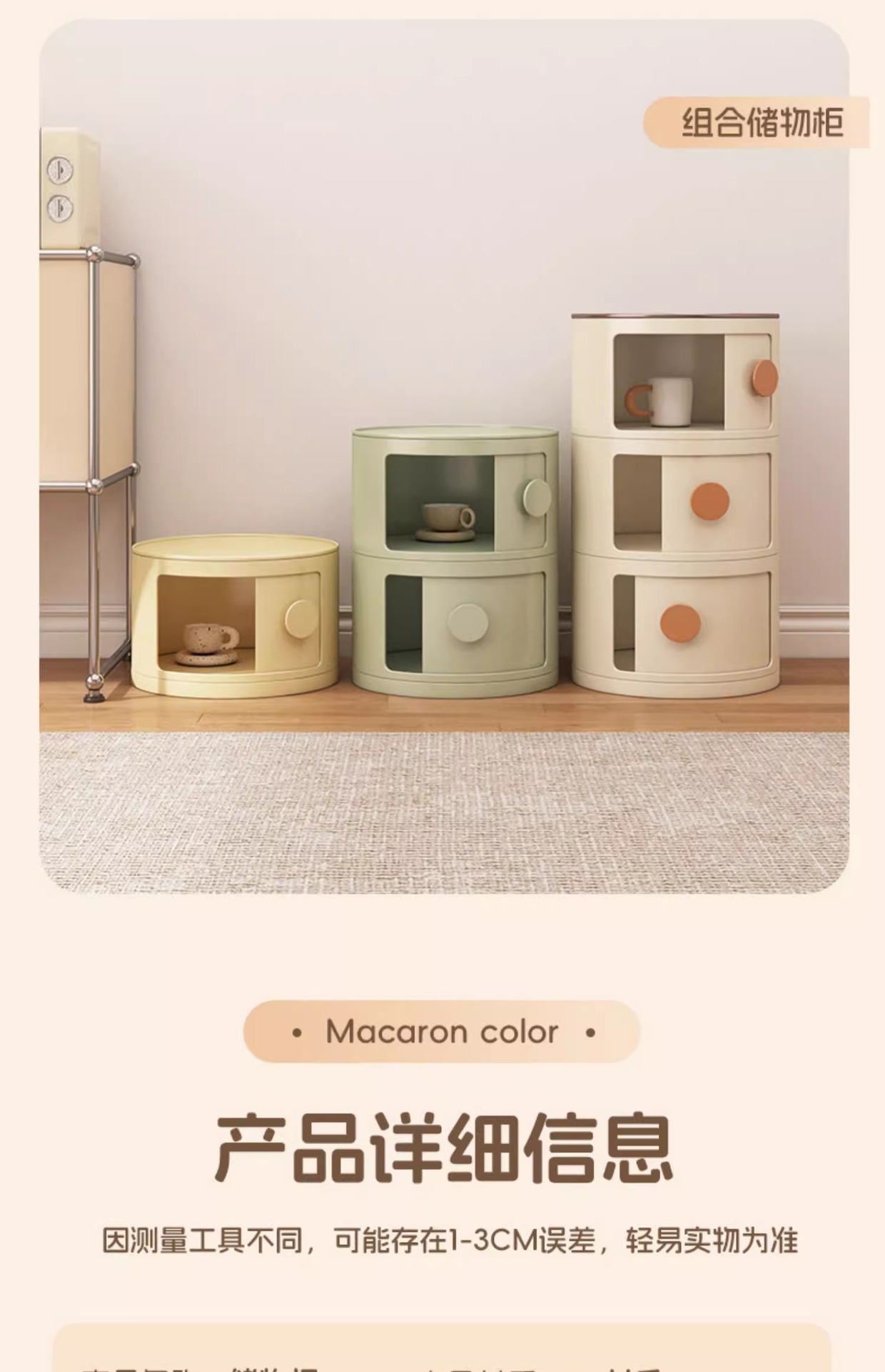 The bedside table, a small household bedroom storage rack, a simple and modern storage cabinet, a new round small side table as an alternative pic 21