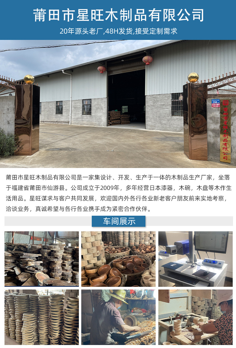 跨境专供相思木托盘木质托盘零食西式圆形木盘现货批发可定logo详情6