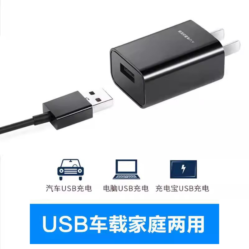 飞科剃须刀充电器线适用FS373372871873339配件数码通用充电线详情33