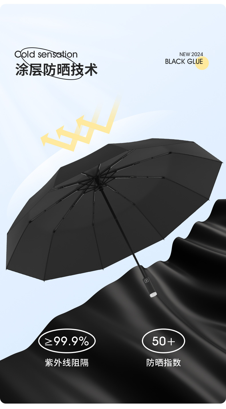 雨伞大号折叠高级感遮阳自动伞抗风暴大伞晴雨两用伞加大加固加厚详情11
