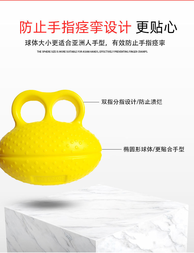 Taiwan Jiaxin Grip Strength Ball Rehabilitation Training Elderly exercise equipment Wrist and finger strength grip strength machine Finger grip strength Ball pic 16
