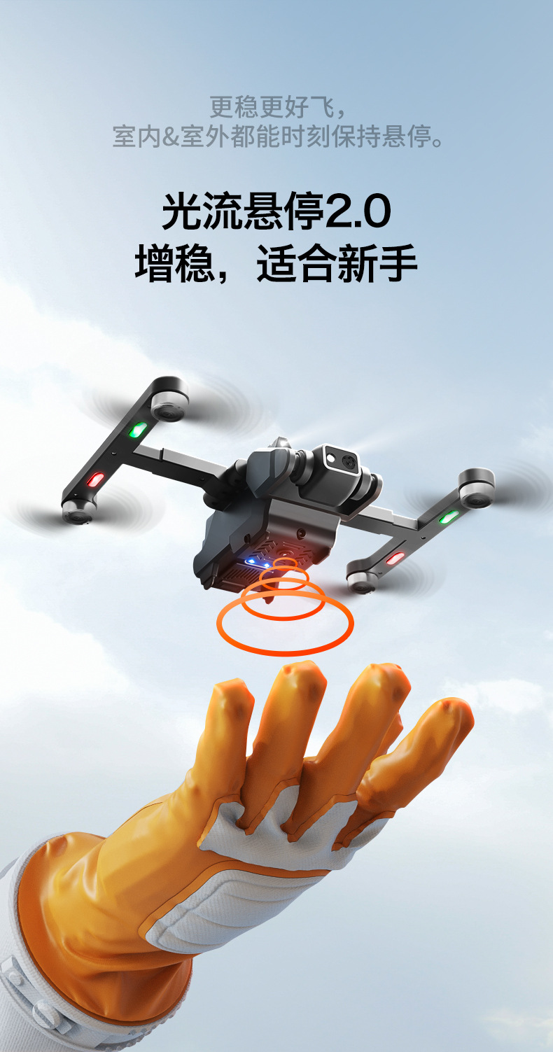 Wholesale of cross-border RG700PRO 4.5-inch screen controlled 5G brushless optical flow laser obstacle avoidance GPS positioning remote control unmanned aerial vehicle pic 16