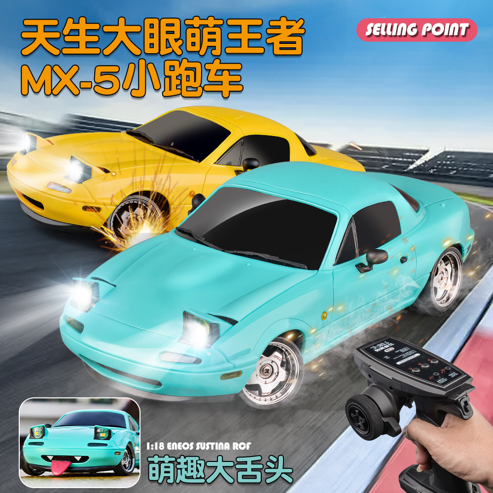 Cross-border best-selling RC high-speed drift RC full scale gyroscope 1:18 remote control car Flip lamp Boy remote control racing car pic 1