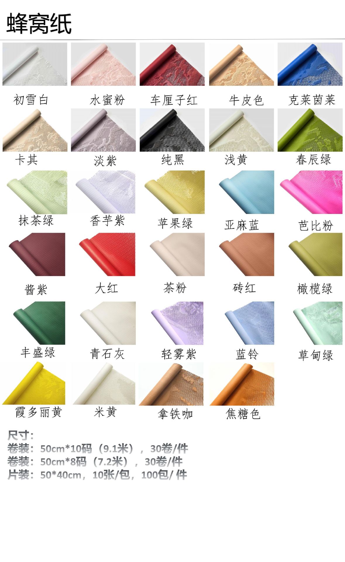 一片式包装盒编织纹理纸制品伴手礼礼品袋包装纸详情3