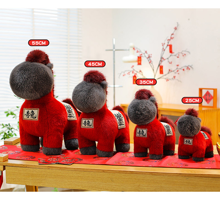 马年吉祥物小马公仔毛绒玩具生肖马玩偶儿童布娃娃年会活动哭哭马详情26